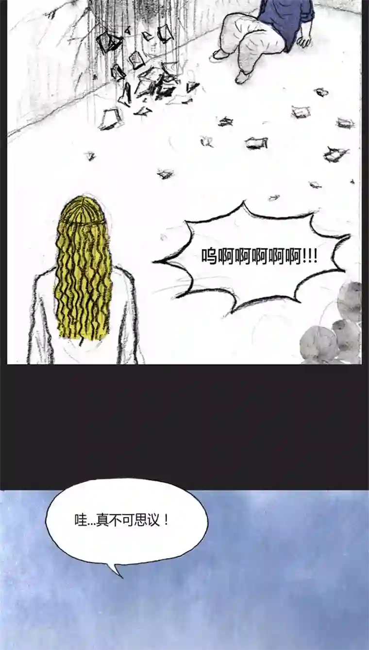 诸神之岛第28话 真正的战斗者