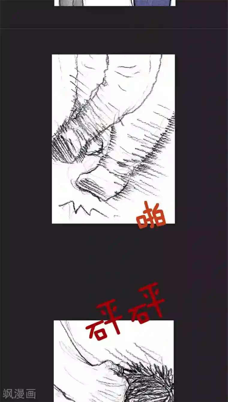 诸神之岛第28话 真正的战斗者