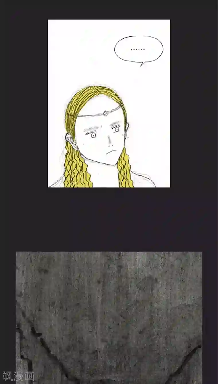 诸神之岛第29话 出现能力者