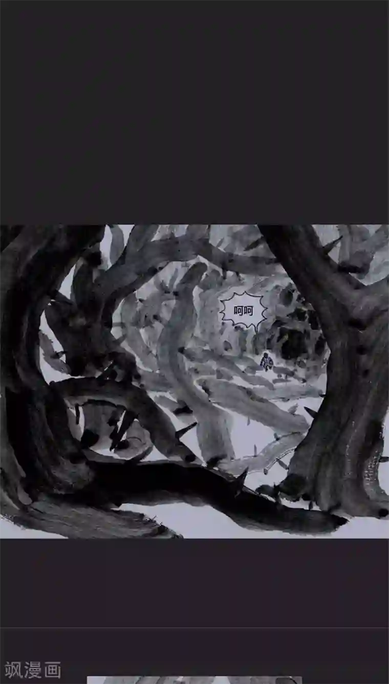 诸神之岛第29话 出现能力者