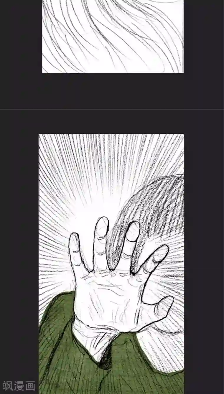 诸神之岛第29话 出现能力者