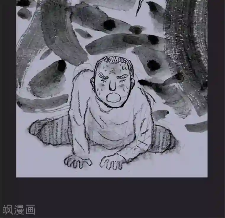 诸神之岛第29话 出现能力者