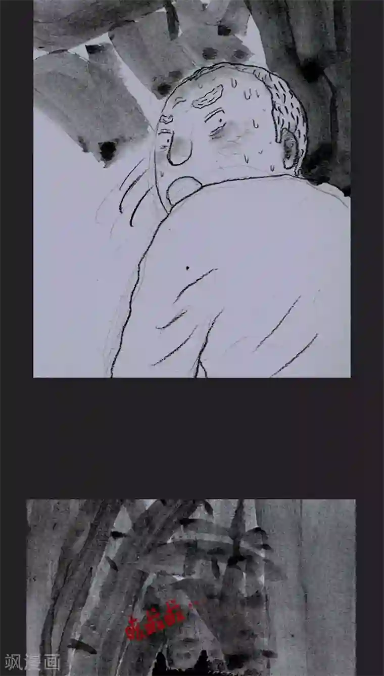 诸神之岛第30话 亦正亦邪