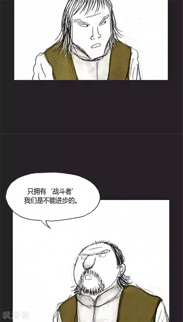 诸神之岛第30话 亦正亦邪