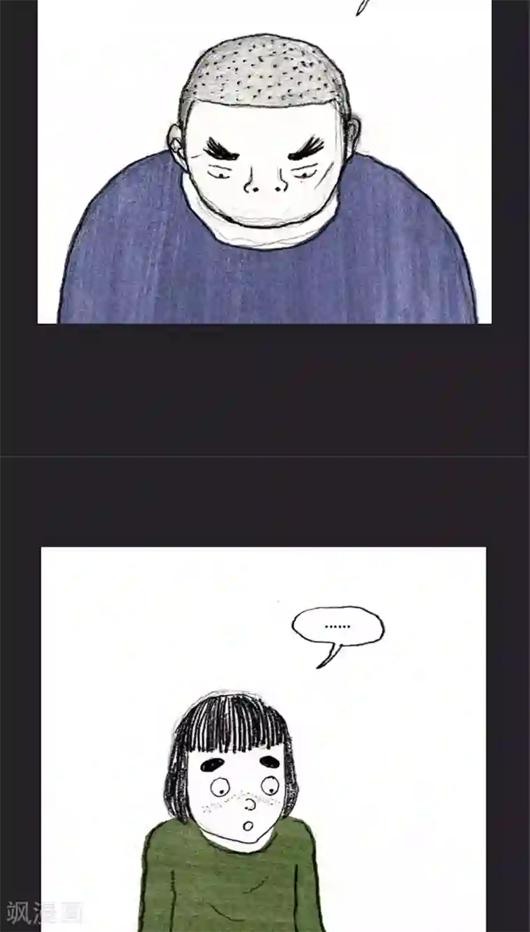 诸神之岛第30话 亦正亦邪