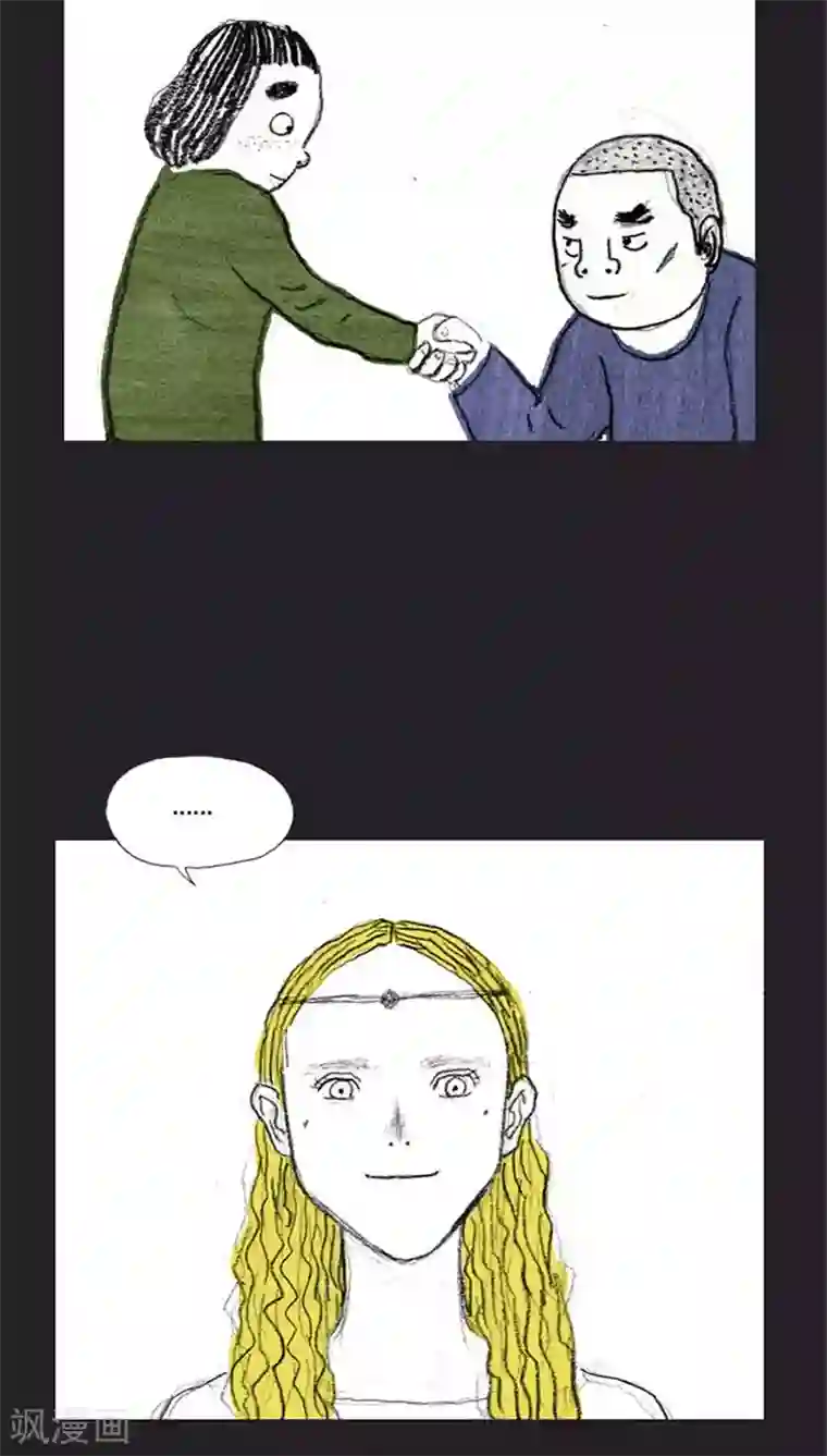 诸神之岛第30话 亦正亦邪