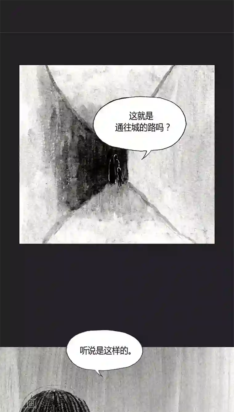 诸神之岛第30话 亦正亦邪