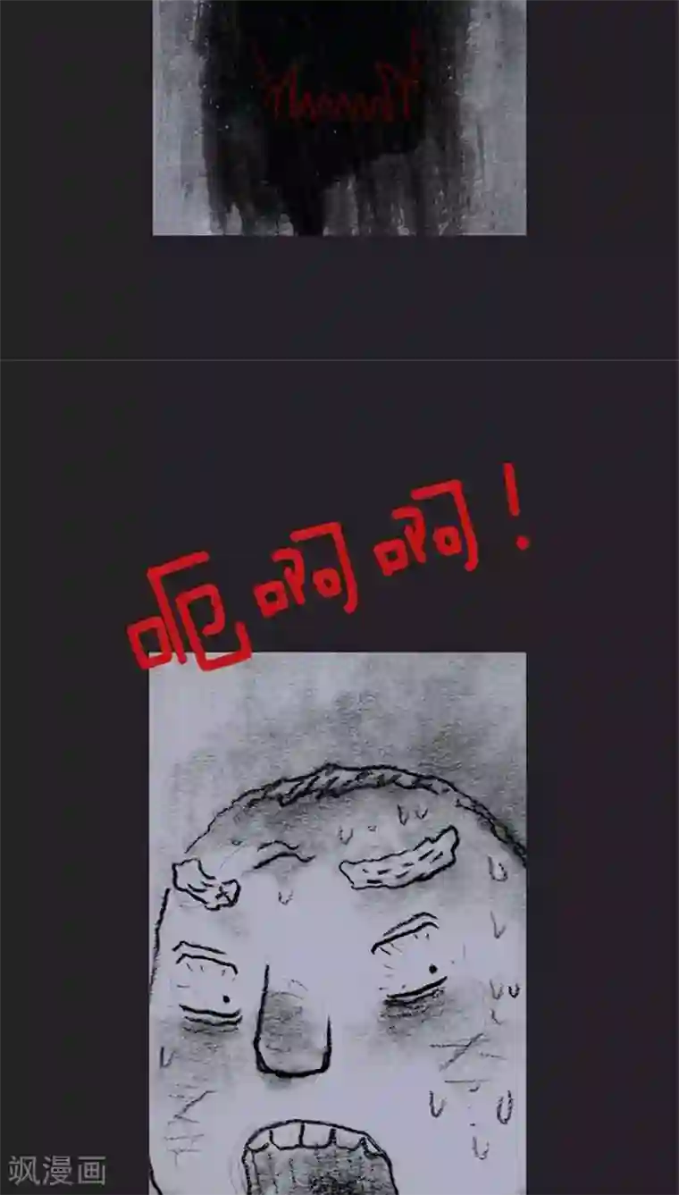 诸神之岛第30话 亦正亦邪