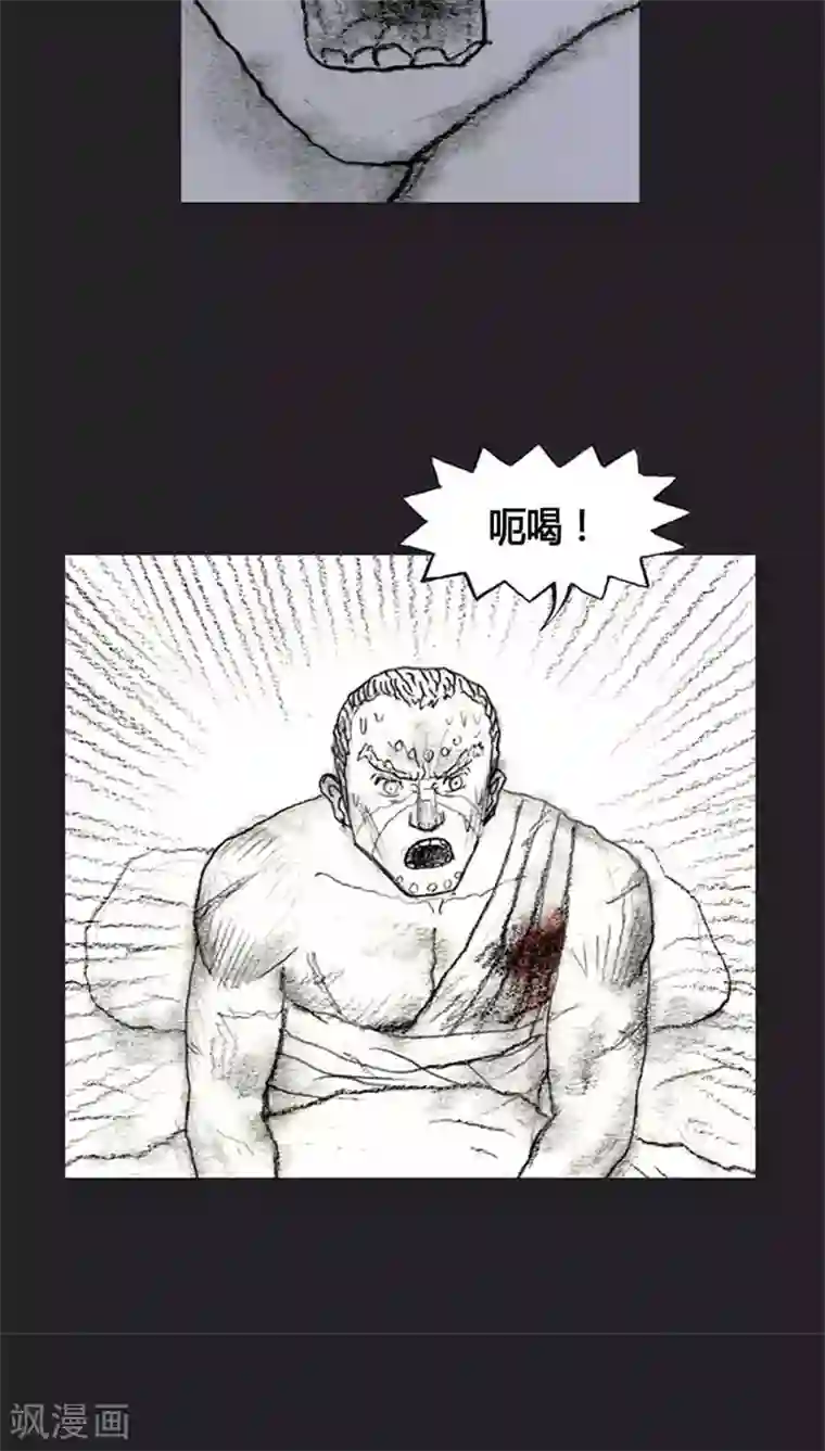 诸神之岛第30话 亦正亦邪