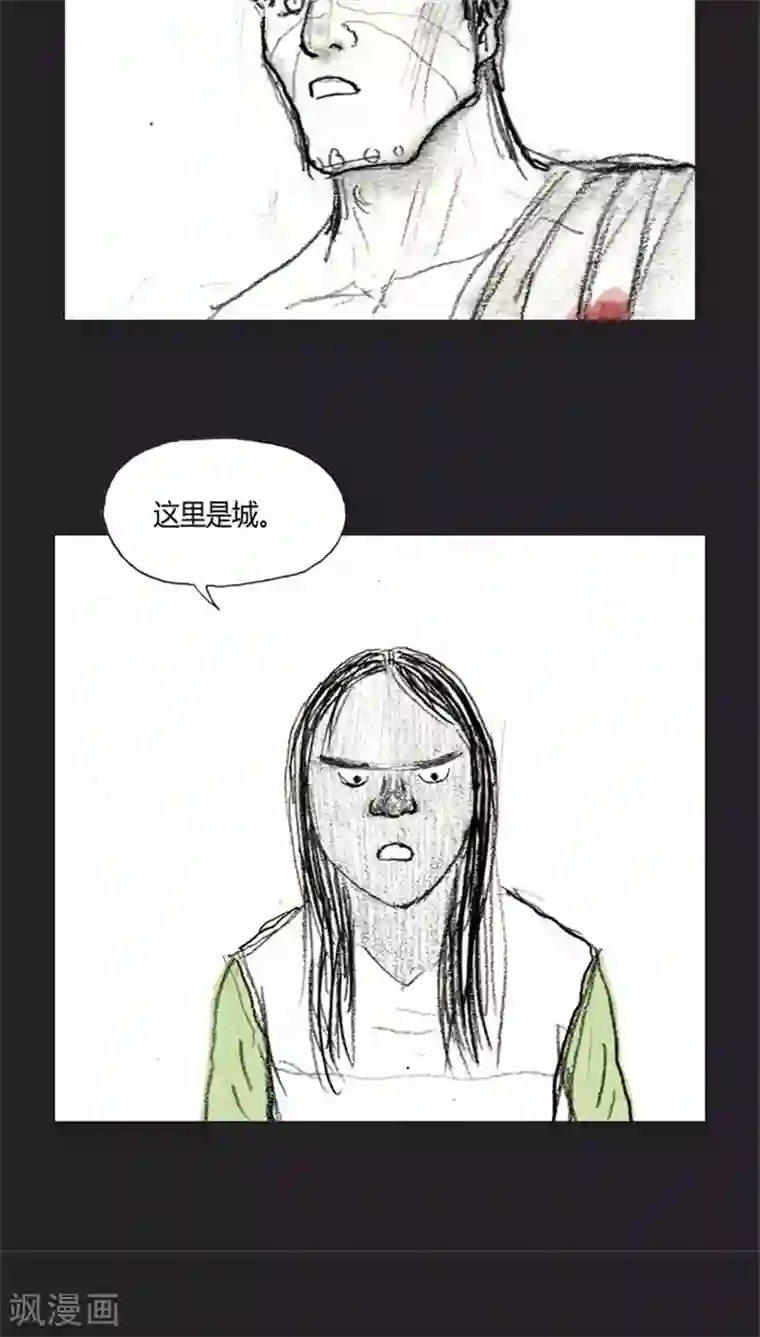 诸神之岛第30话 亦正亦邪