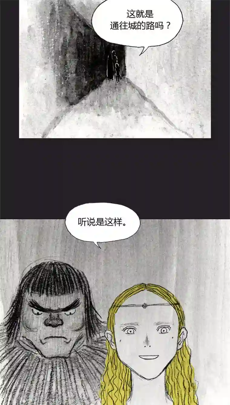 诸神之岛第31话 战友