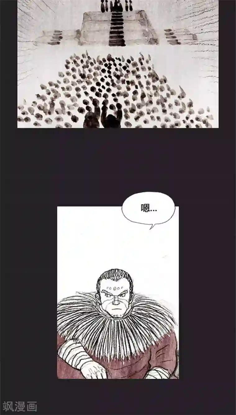 诸神之岛第31话 战友