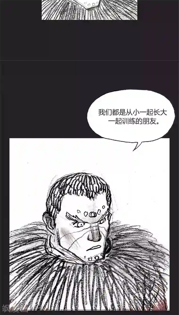 诸神之岛第31话 战友