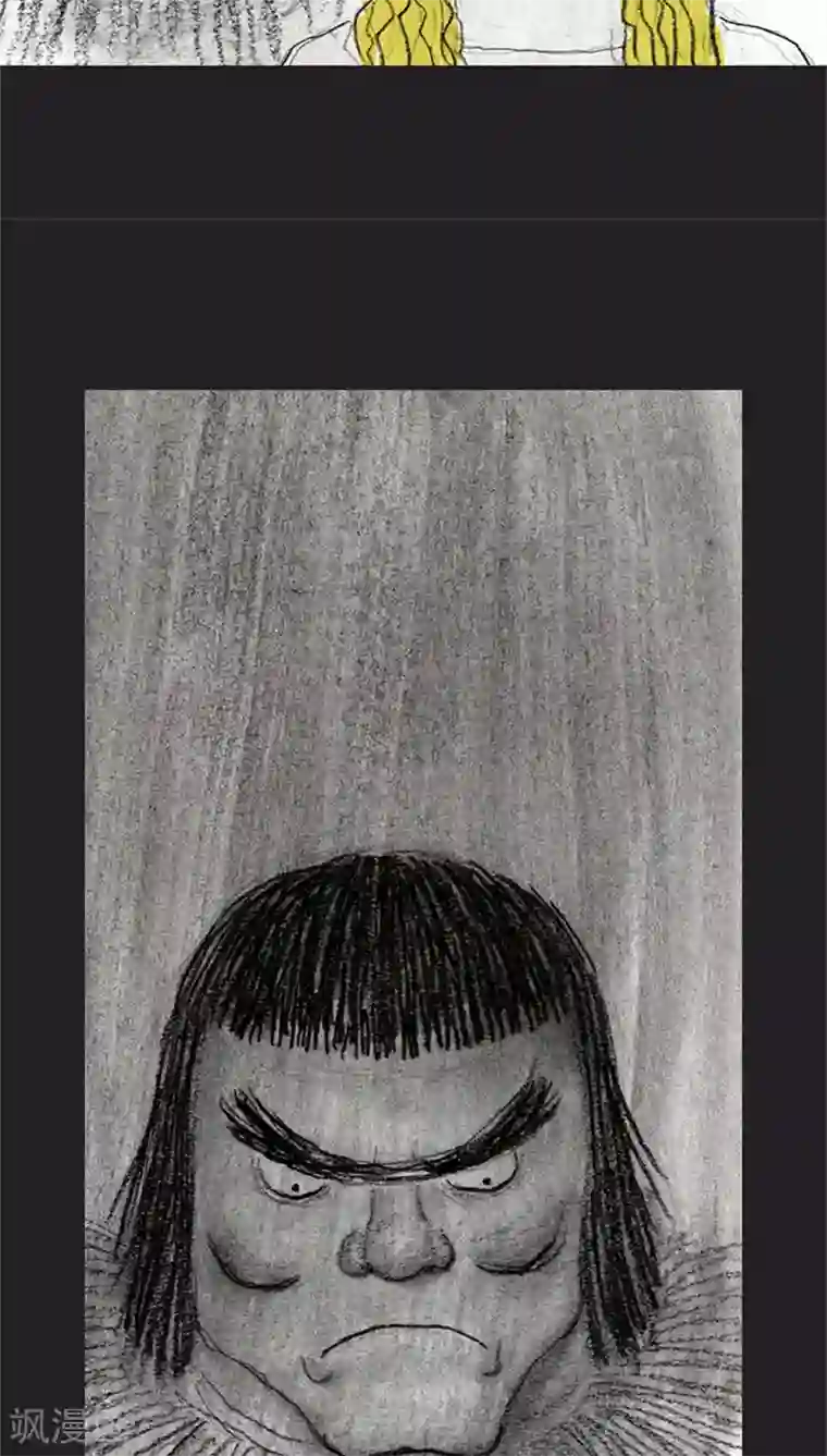 诸神之岛第31话 战友