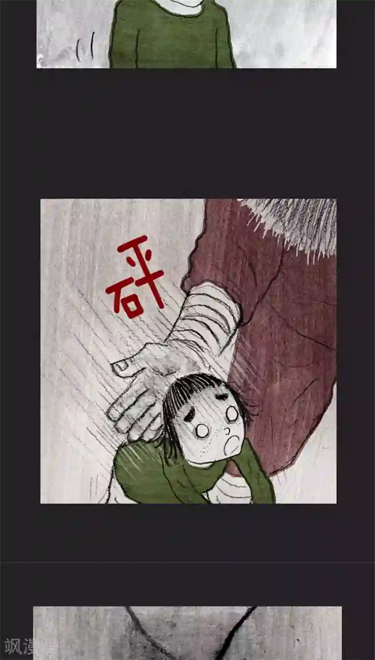 诸神之岛第31话 战友