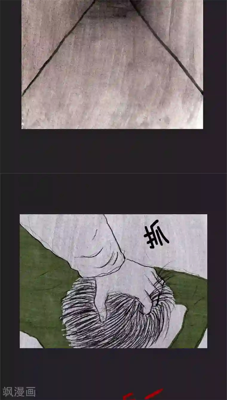 诸神之岛第31话 战友