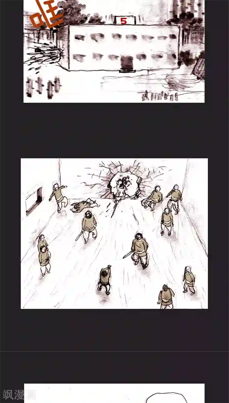 诸神之岛第32话 幸存者