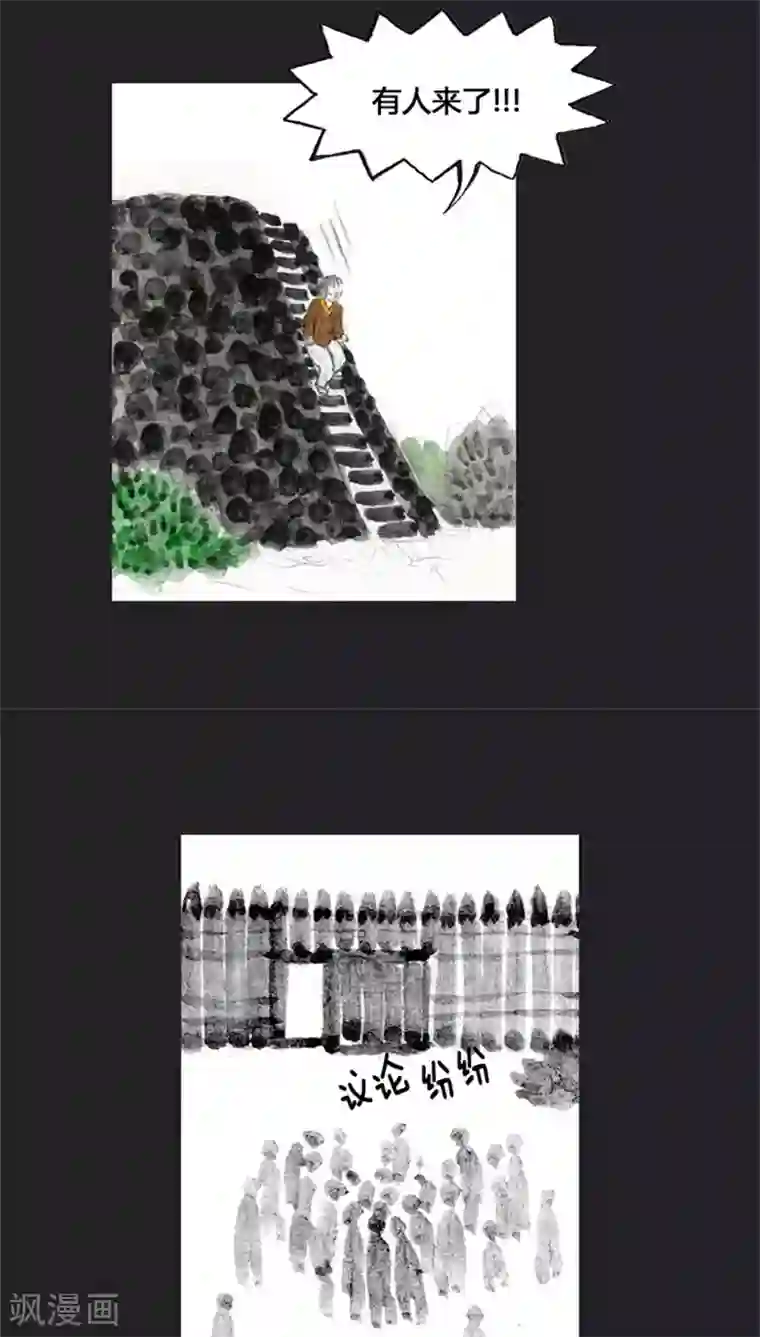 诸神之岛第32话 幸存者