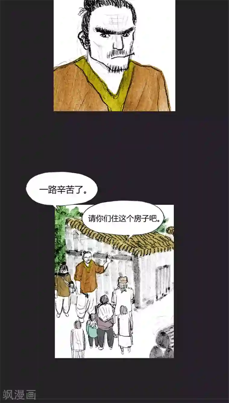 诸神之岛第32话 幸存者