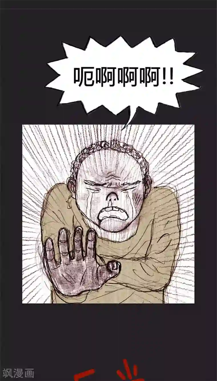 诸神之岛第32话 幸存者