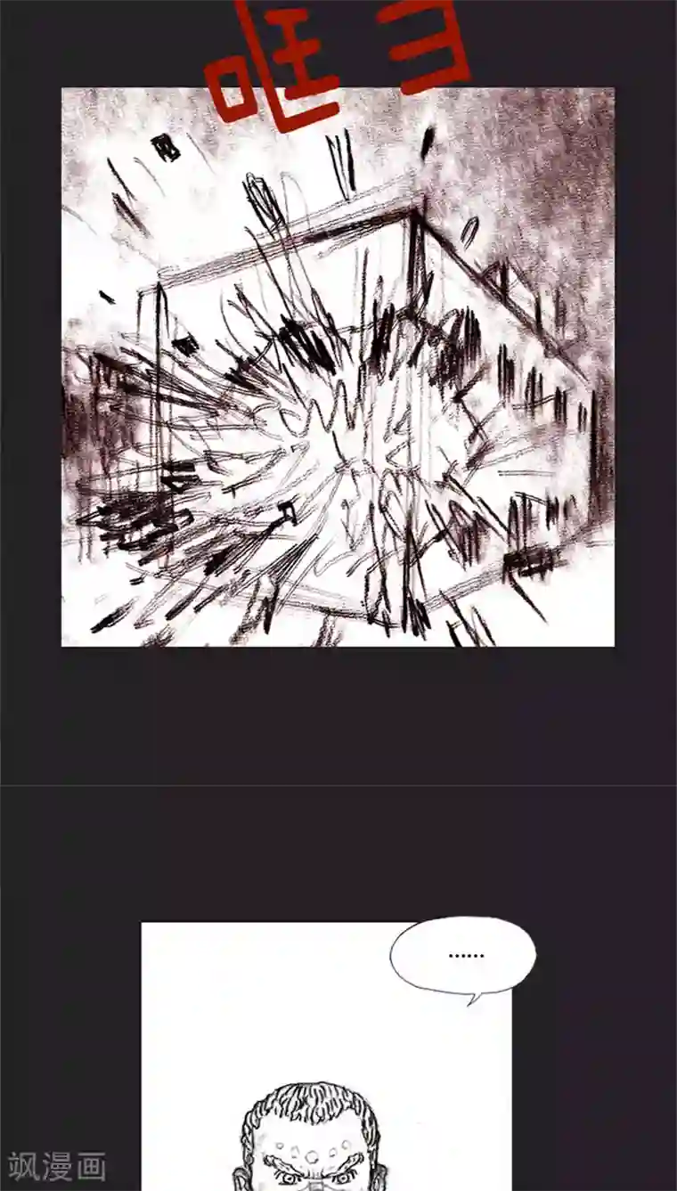 诸神之岛第32话 幸存者