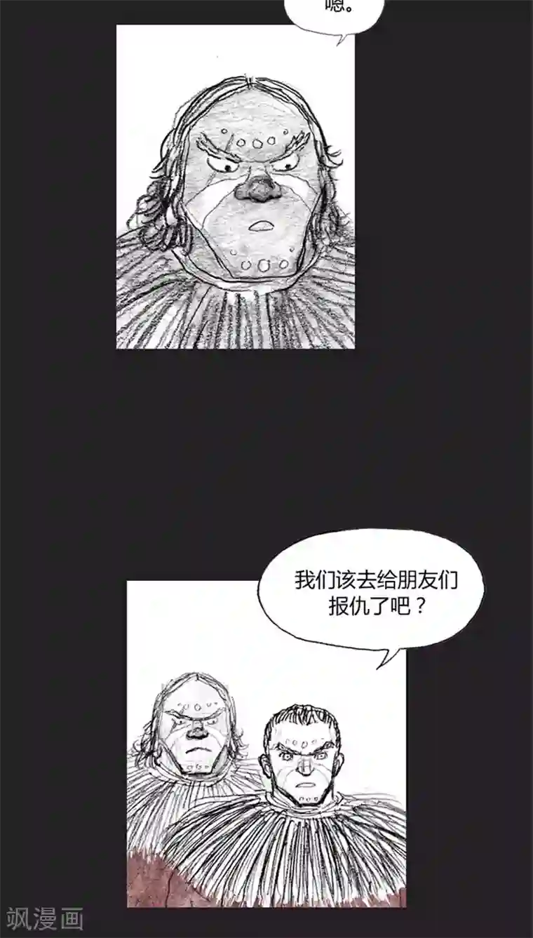 诸神之岛第32话 幸存者