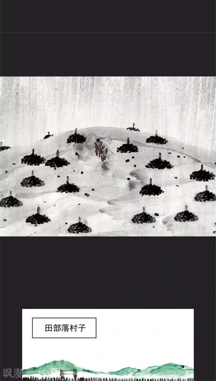 诸神之岛第32话 幸存者