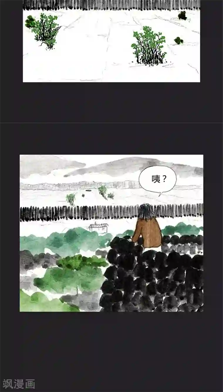 诸神之岛第32话 幸存者