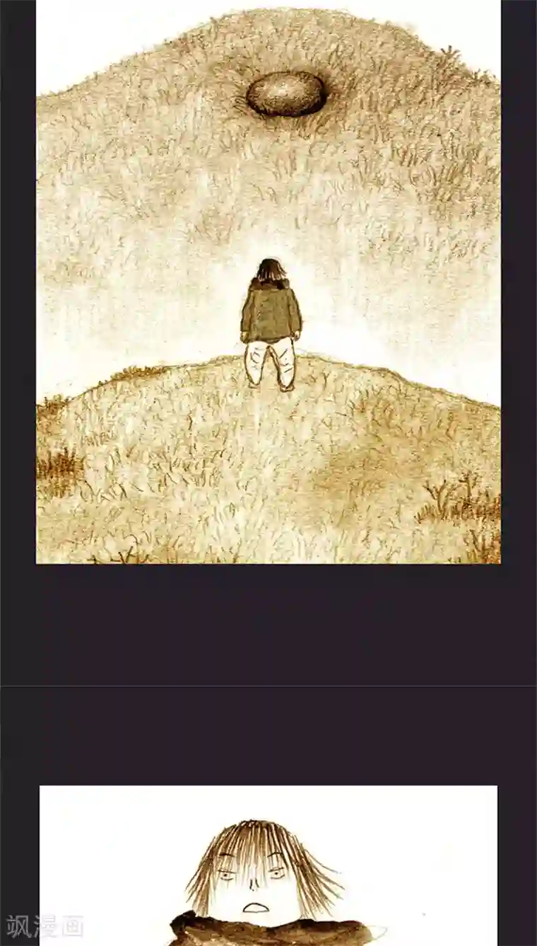 诸神之岛第33话 噩梦