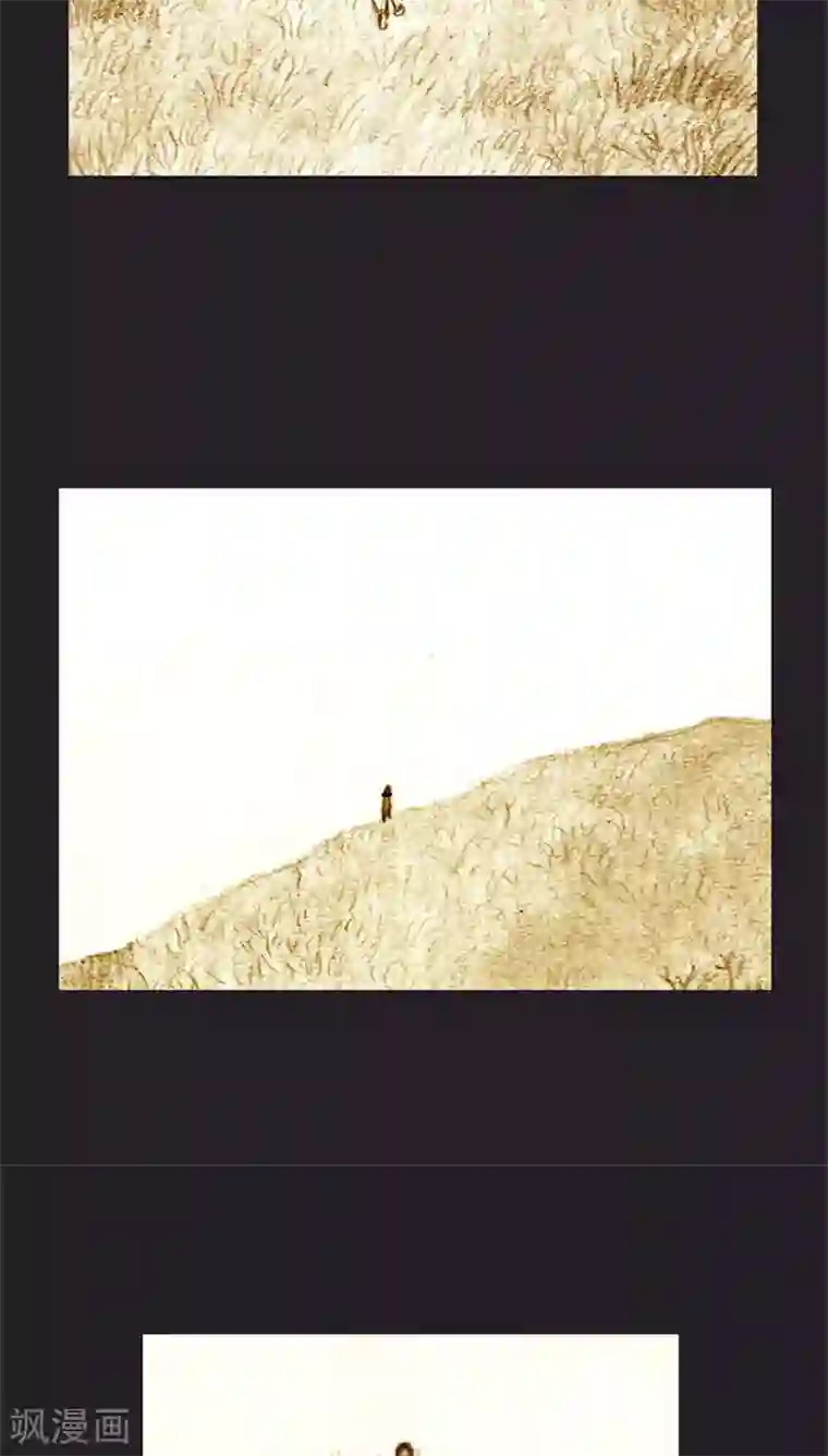 诸神之岛第33话 噩梦