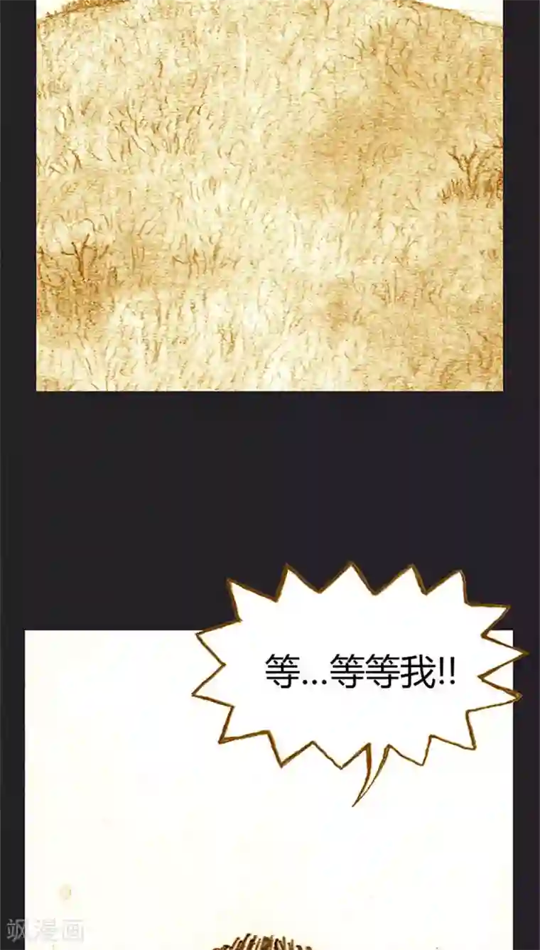 诸神之岛第33话 噩梦