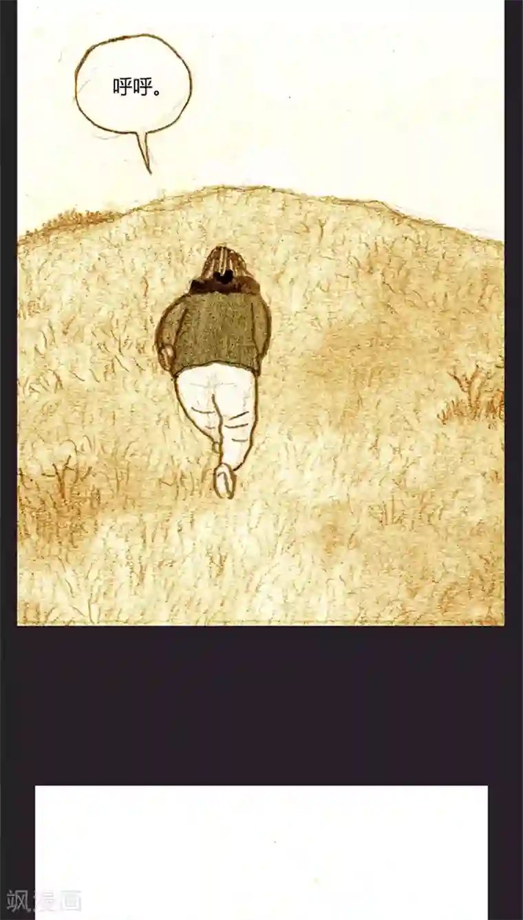 诸神之岛第33话 噩梦