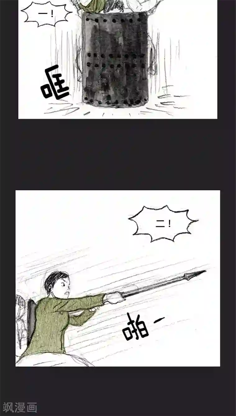 诸神之岛第34话 亲情的牵绊