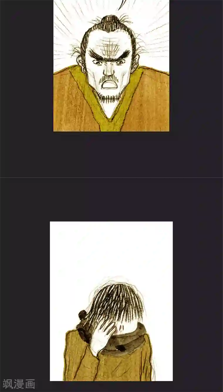 诸神之岛第34话 亲情的牵绊