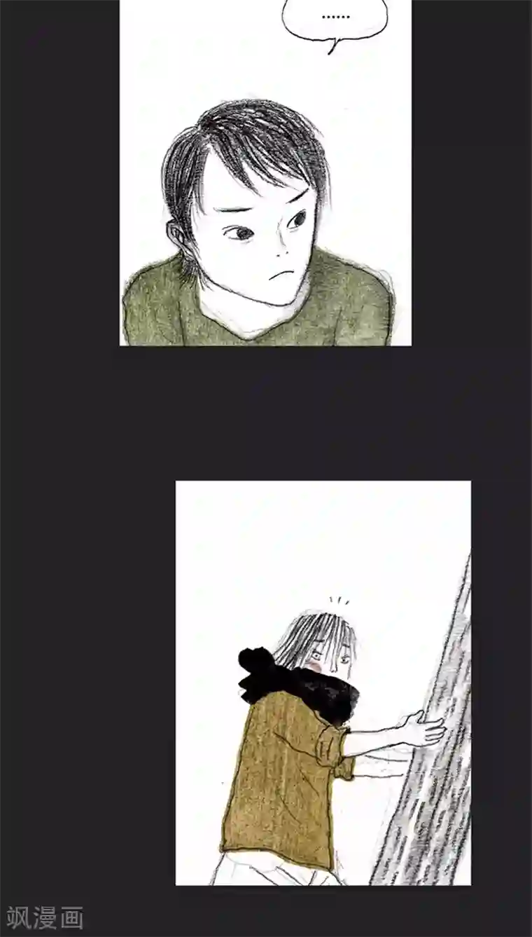 诸神之岛第34话 亲情的牵绊