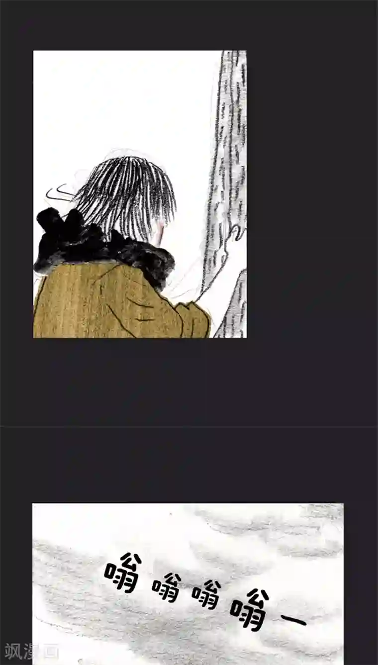 诸神之岛第34话 亲情的牵绊
