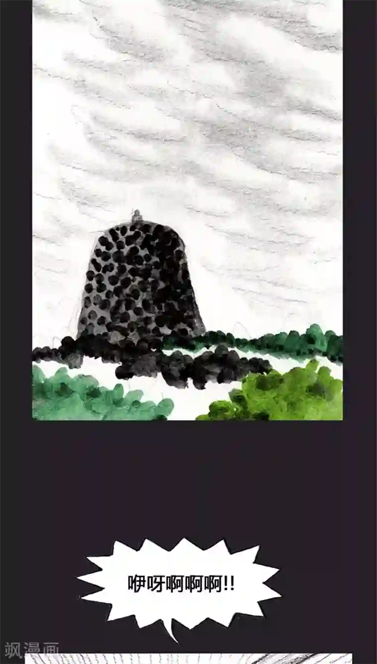 诸神之岛第34话 亲情的牵绊