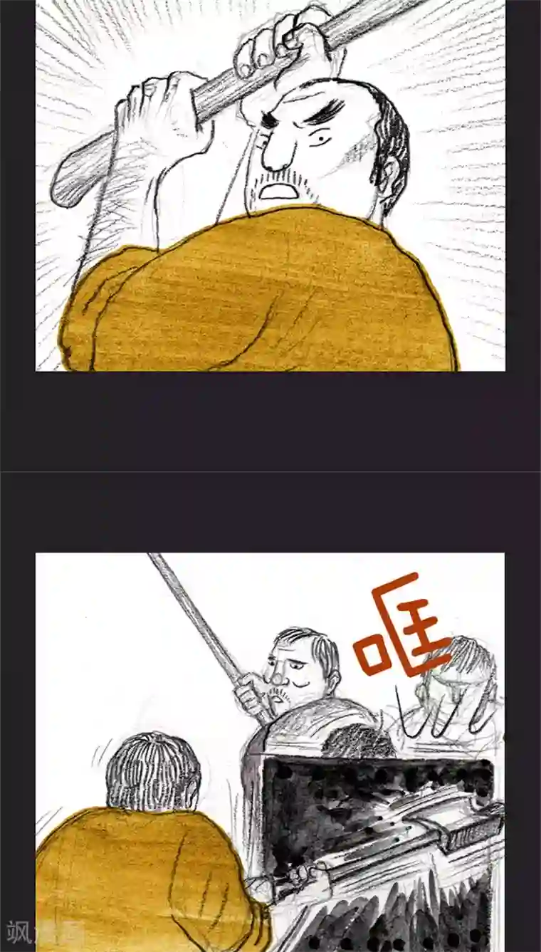 诸神之岛第34话 亲情的牵绊