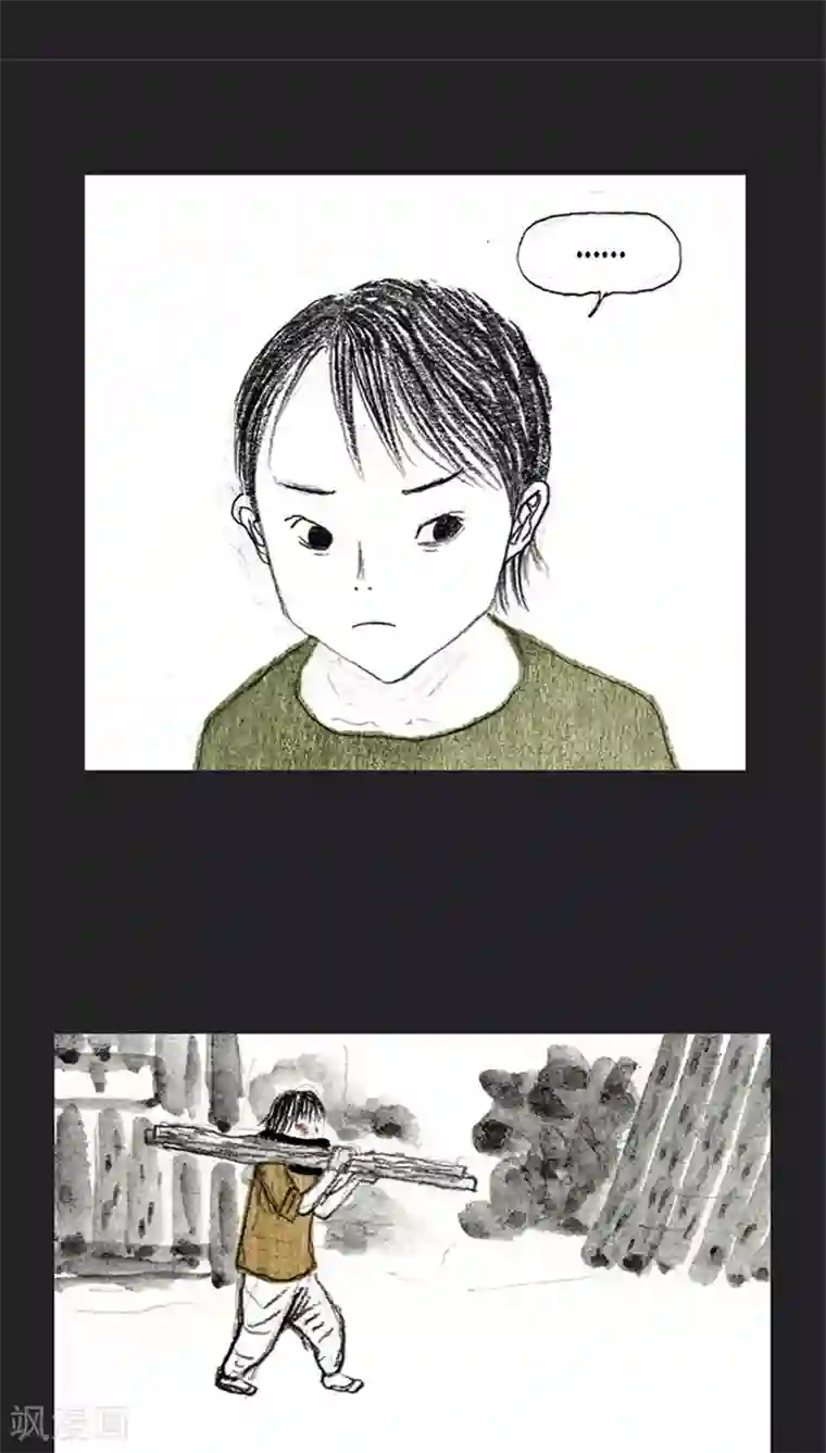 诸神之岛第34话 亲情的牵绊