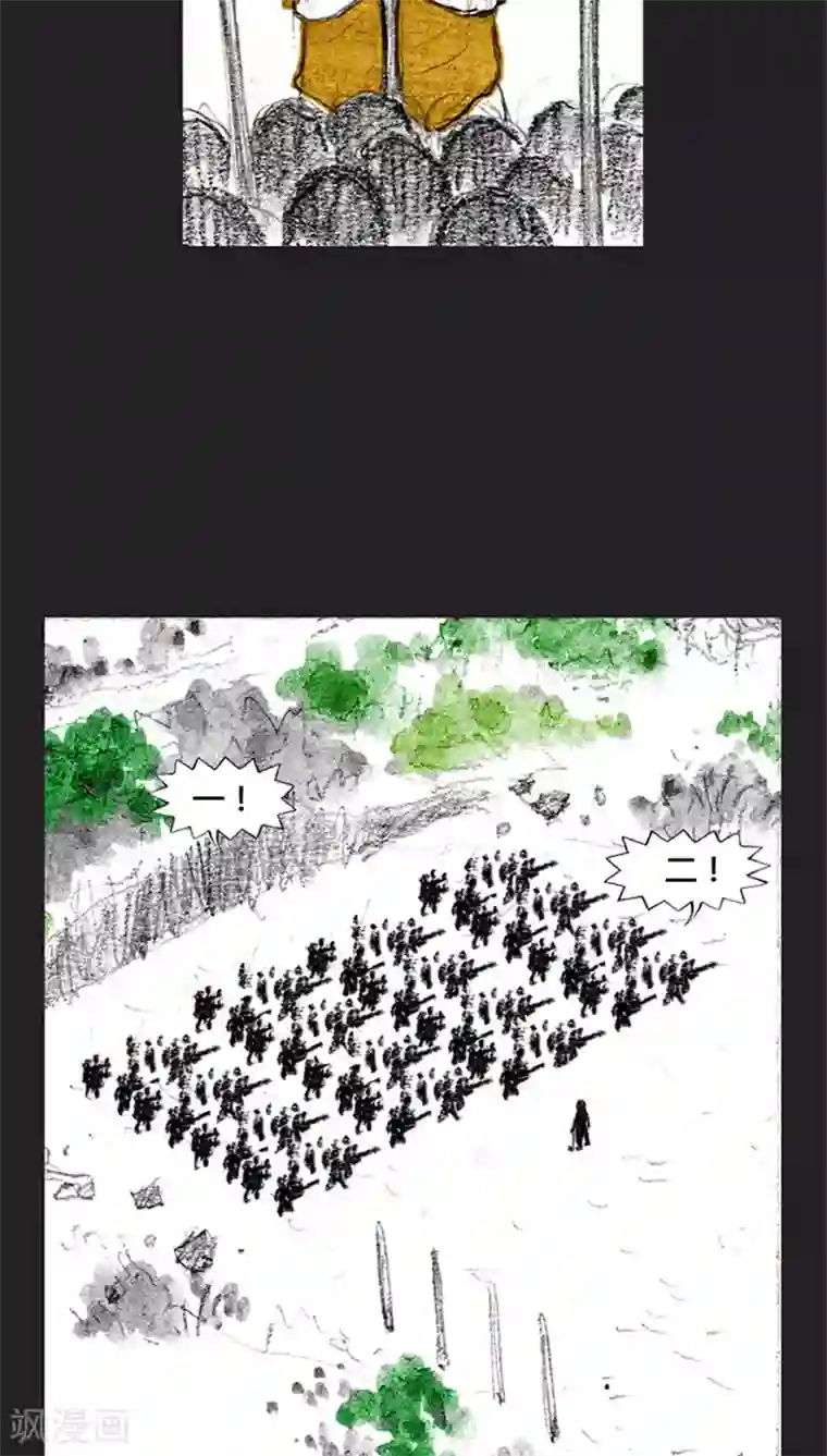 诸神之岛第34话 亲情的牵绊