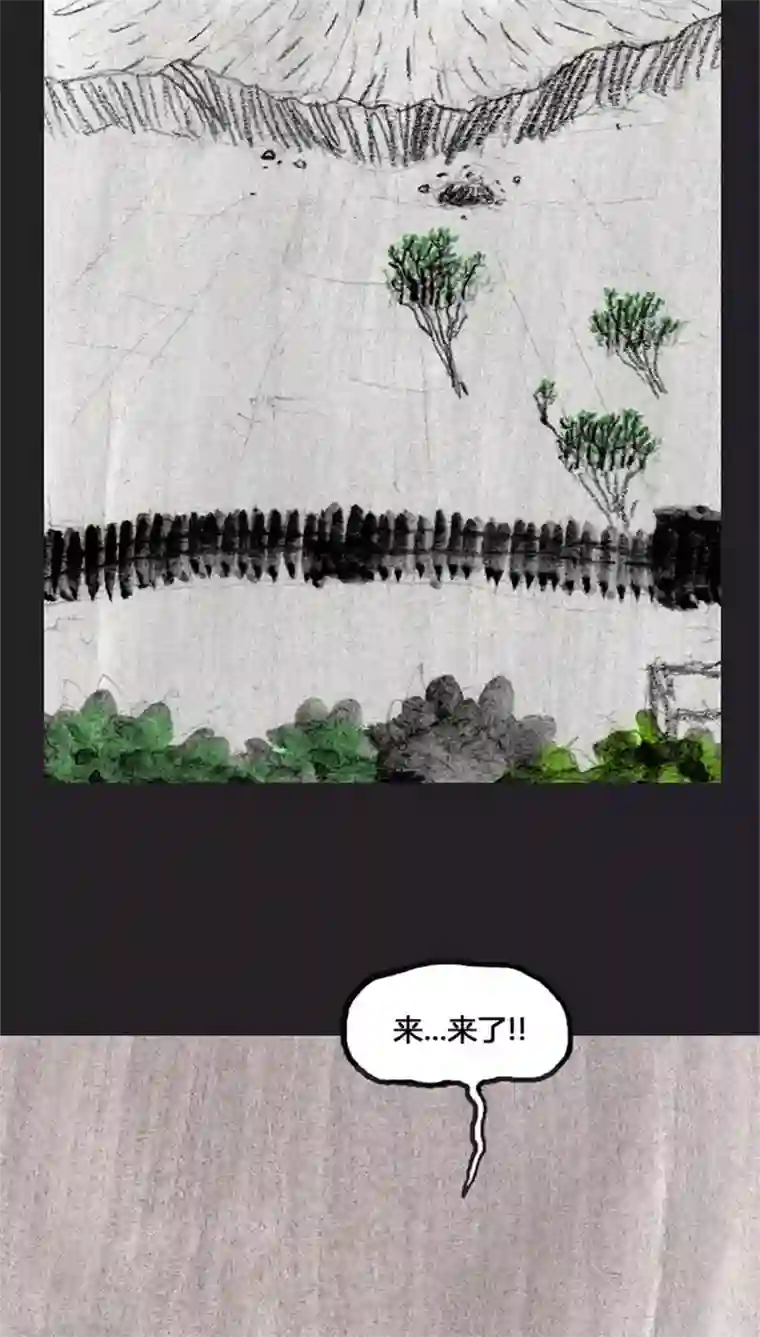 诸神之岛第34话 亲情的牵绊