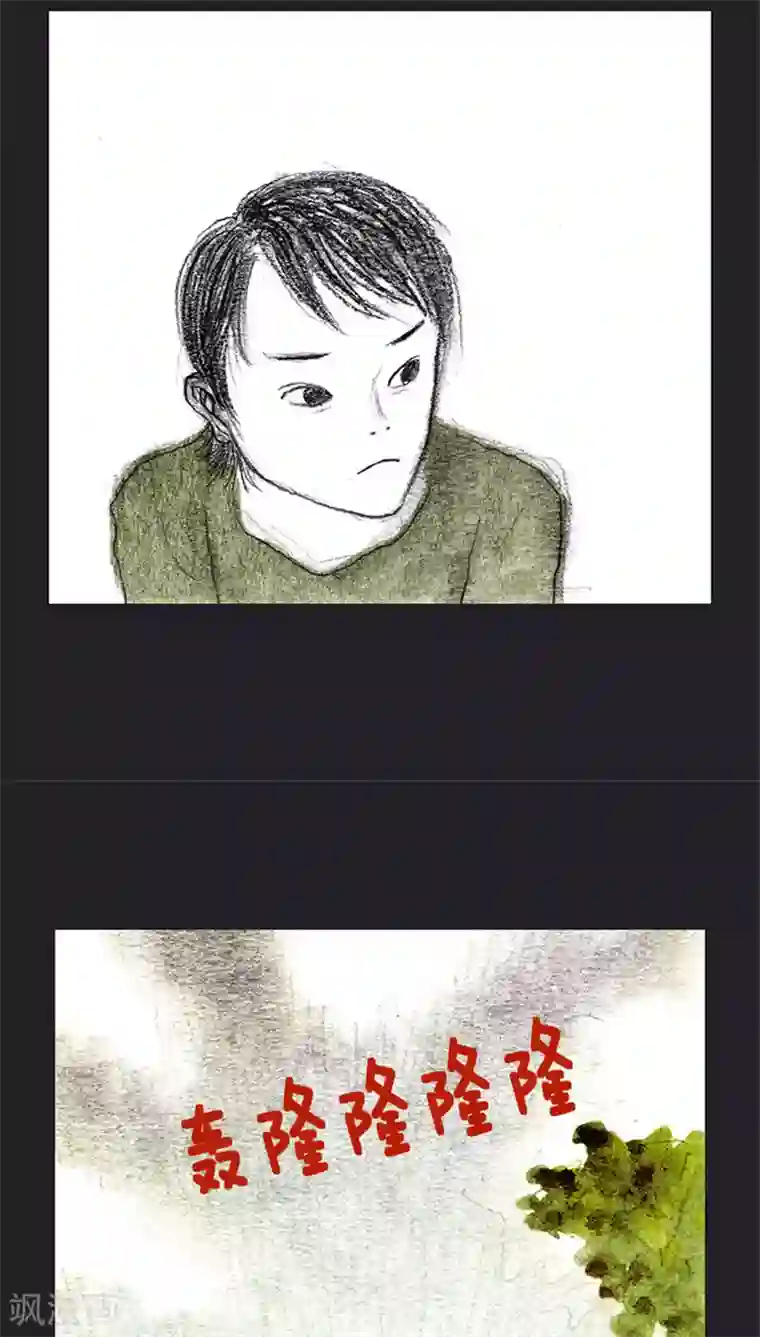 诸神之岛第34话 亲情的牵绊