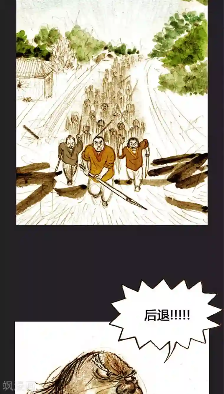 诸神之岛第34话 亲情的牵绊