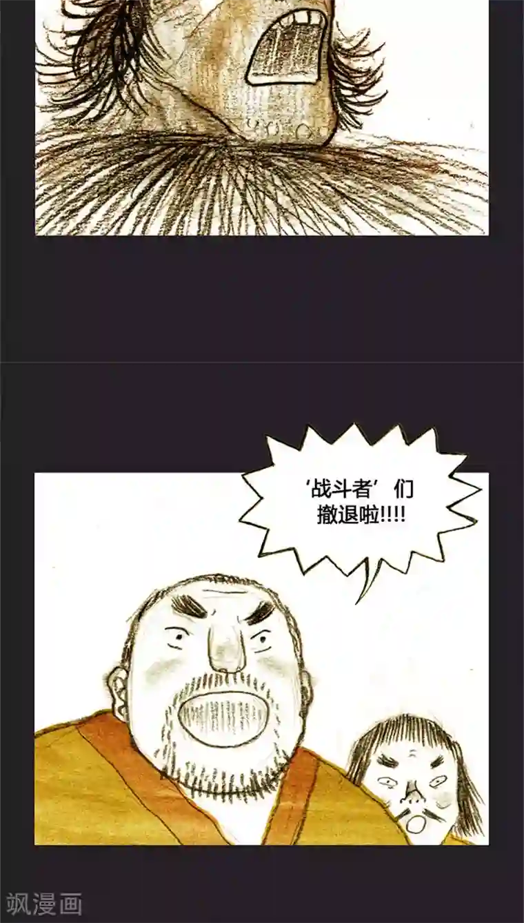 诸神之岛第34话 亲情的牵绊