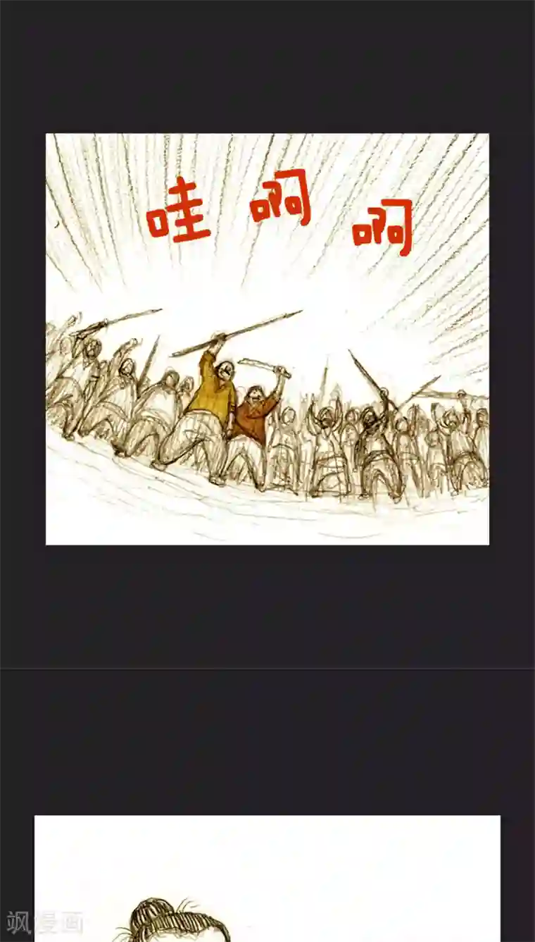 诸神之岛第34话 亲情的牵绊