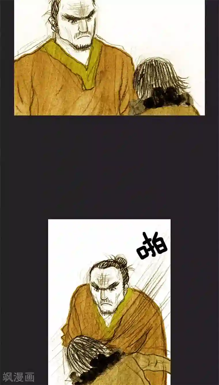 诸神之岛第34话 亲情的牵绊