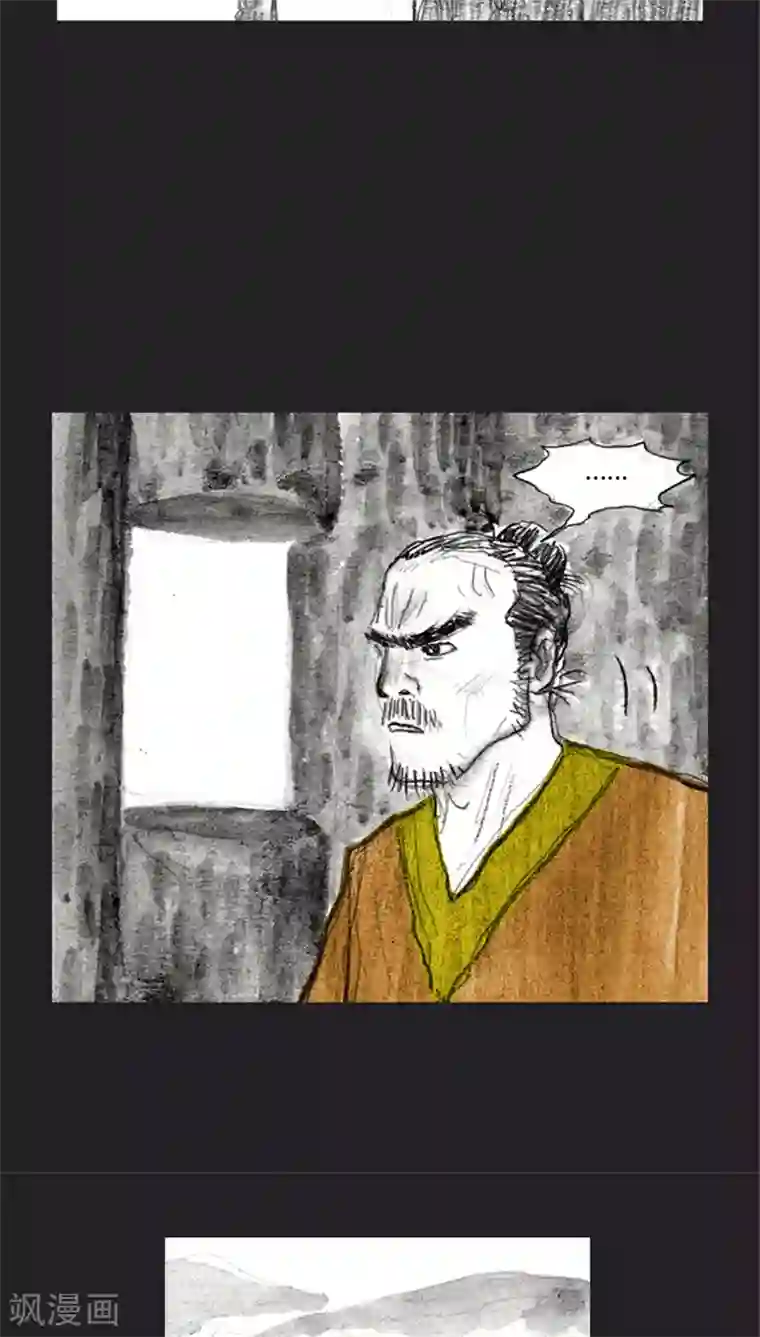 诸神之岛第35话 开战上