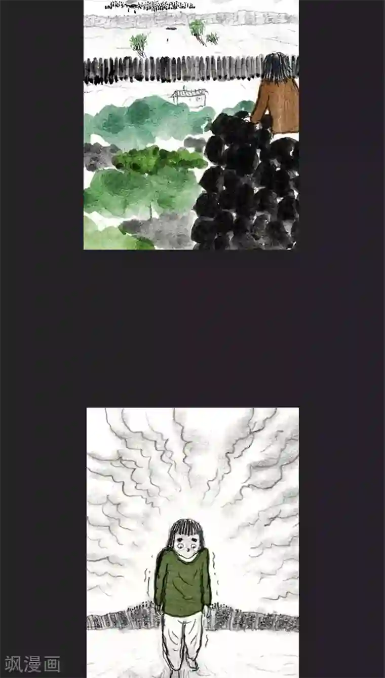 诸神之岛第35话 开战上