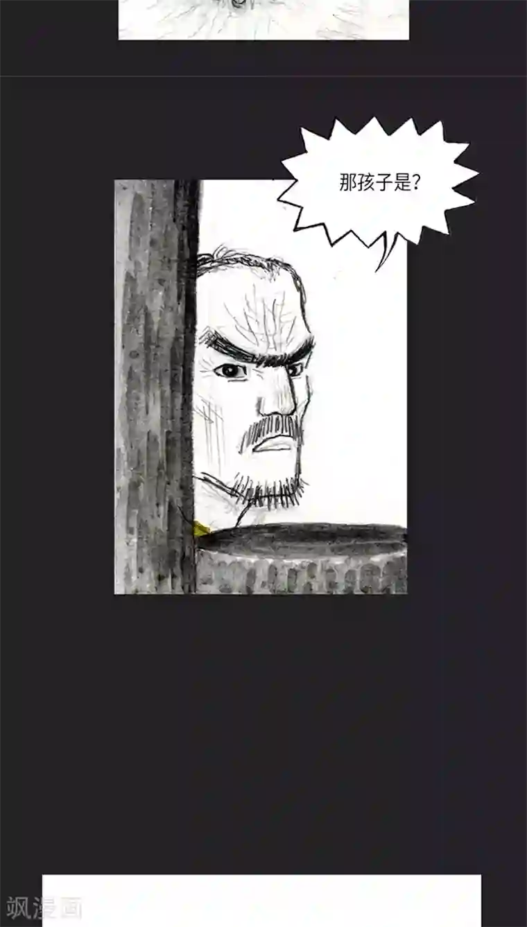 诸神之岛第35话 开战上