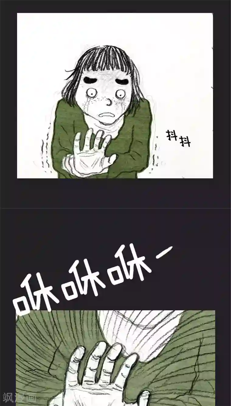 诸神之岛第35话 开战上